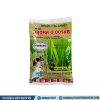 Thuốc Diệt Chuột BROMA